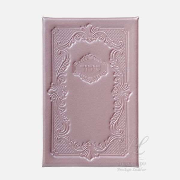 pearl pink