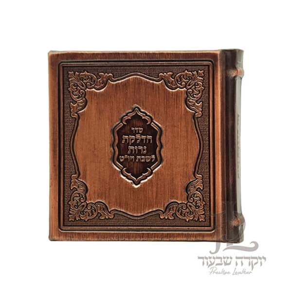 הדלקת נרות K45 ברונזה גוונים copy
