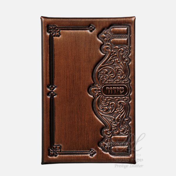 bronze 5