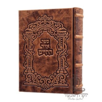 ספר אור החיים 25 ענתיקה copy