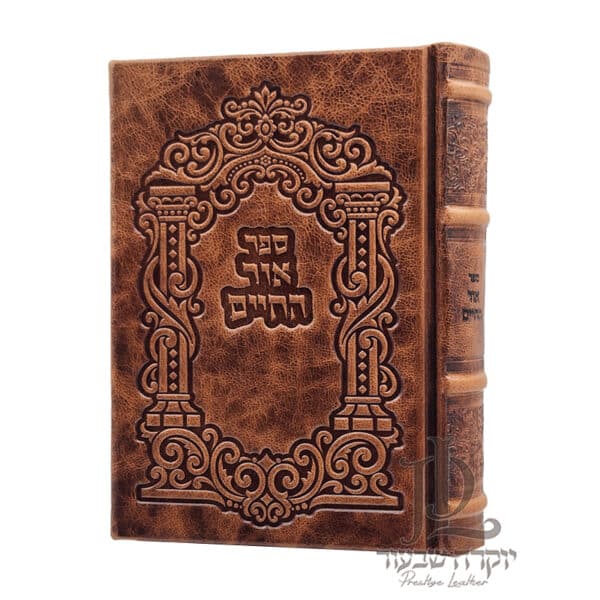 ספר אור החיים 25 ענתיקה copy